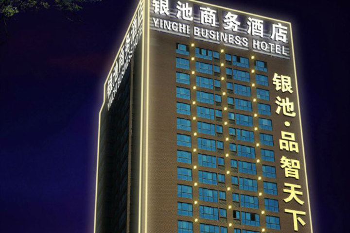 西安银池商务酒店-豪华娱乐套间