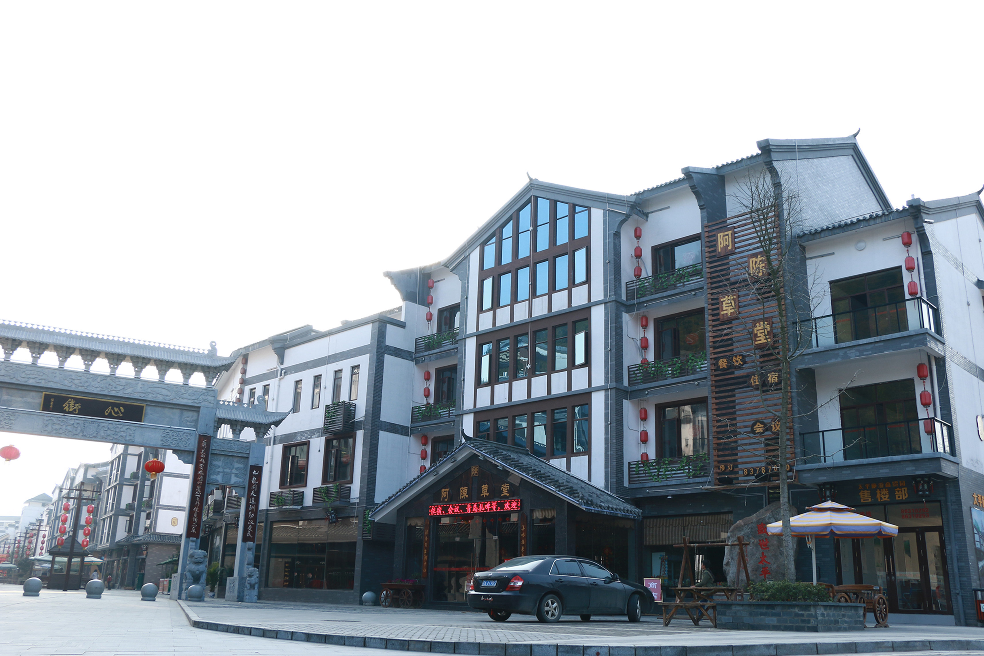 南昌阿陈草堂酒店-棋牌套房(携手游江湖)(预付)