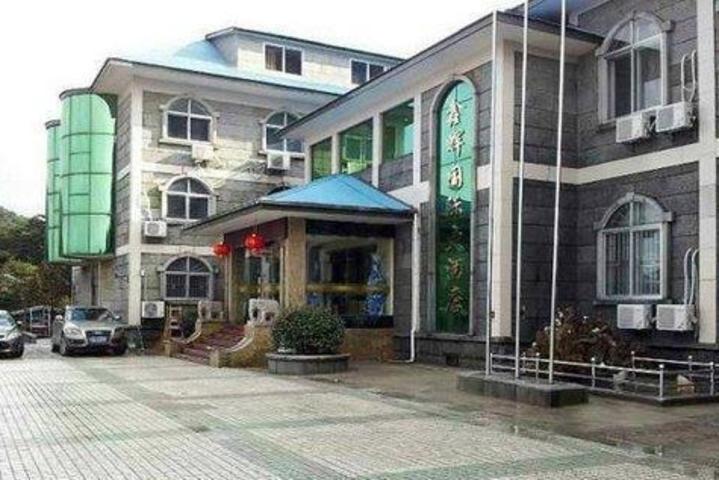 庐山鑫辉国际大酒店-豪华观景套房(预付)