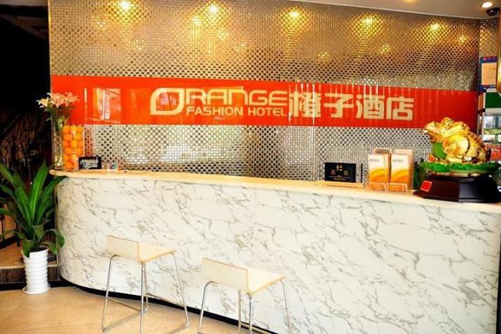 安庆橙子酒店图片