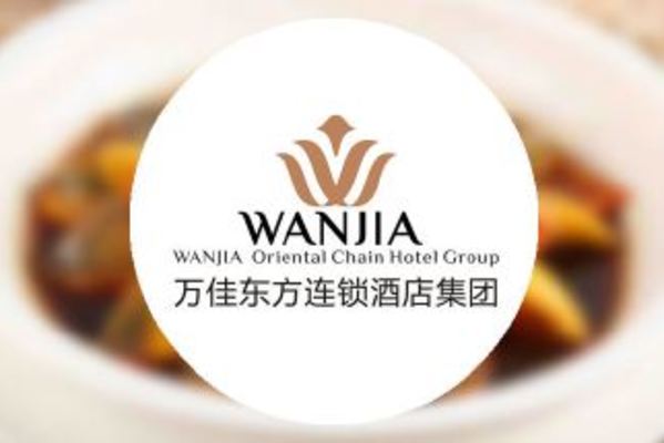 皇冠假日酒店團購-原價210元-團購僅售139元,晉江餐飲娛樂團購【攜程