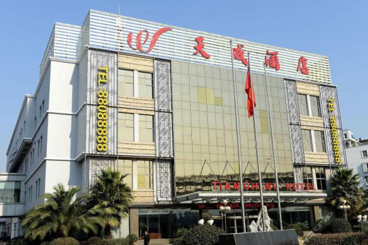 宁波天成酒店