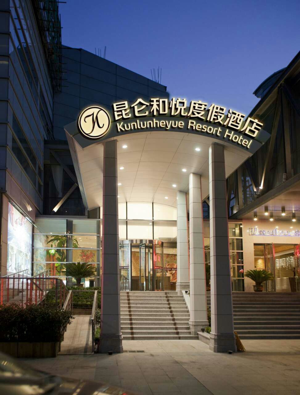 青岛昆仑和悦度假酒店(6月价-海景间)