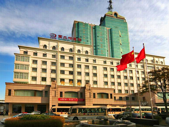 北京国二招宾馆
