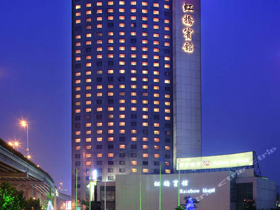 上海虹桥宾馆