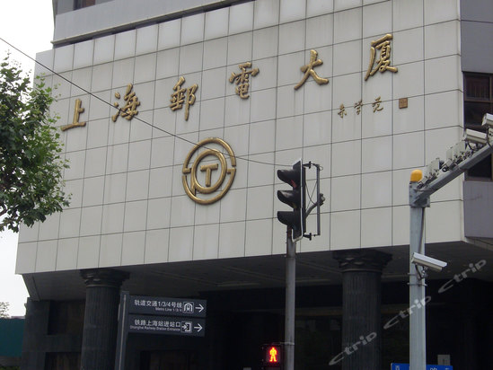 闸北区恒丰路601号上海邮电大厦