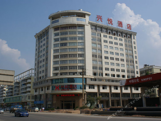 梧州兴悦酒店