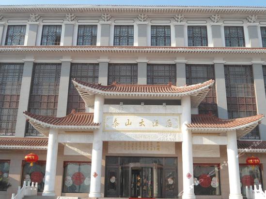 通辽泰山大酒店