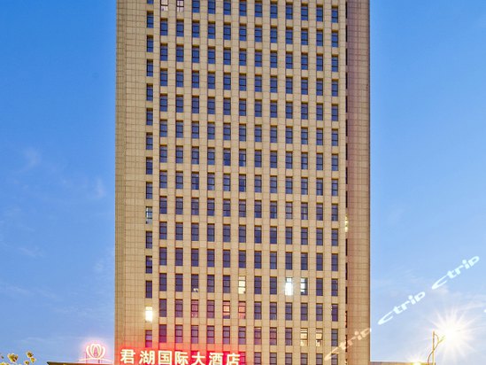 君湖国际大酒店7楼图片