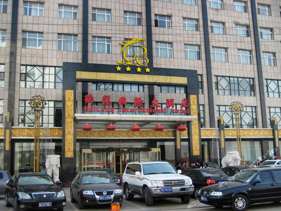 忻州瑞龙国际大酒店外观