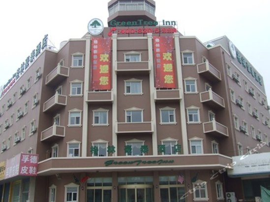格林豪泰(烟台机场路店)