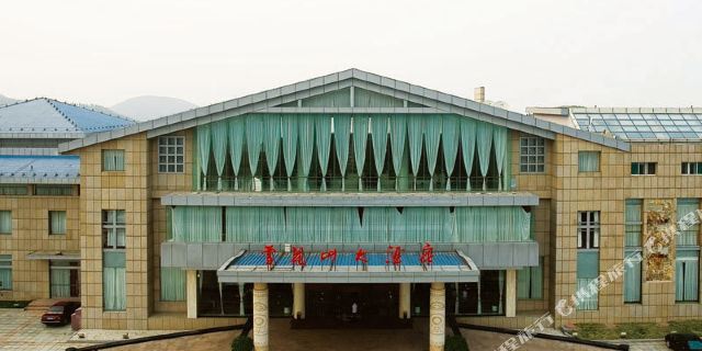 邹平雪花山旅游度假村1晚 可选樱花山风景区