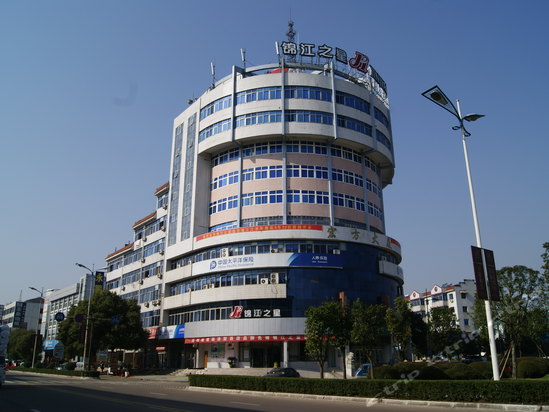 锦江之星(金华浦江县汽运中心店)