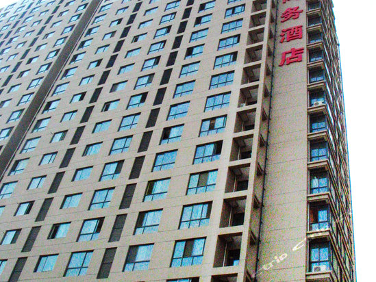 陕西都市商务酒店(北郊店)