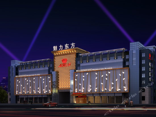 外观   富阳魅力东方宾馆是一家集ktv,宾馆,棋牌