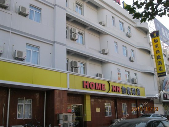 如家快捷酒店(德州东风中路店)
