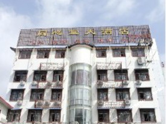 绵阳启明星温泉酒店