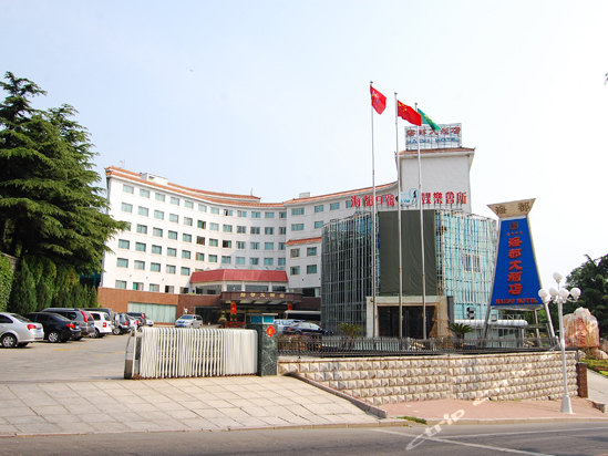 威海海都大酒店