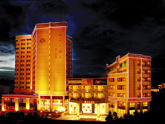 漳州大酒店