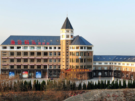 大连渔公码头·九龙湾全海景酒店外观