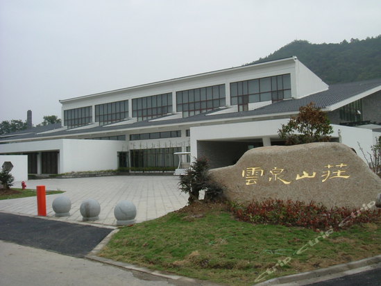 通安镇树山村(苏州树山云泉山庄)
