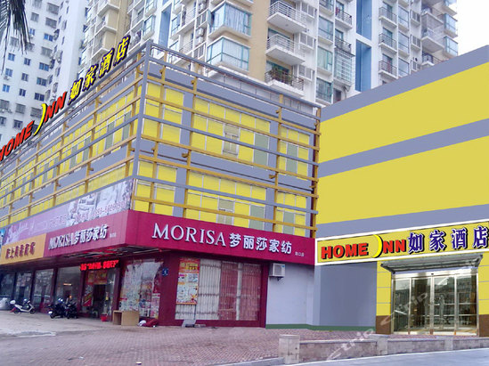 如家快捷酒店(海口海甸一东路店)位于海南省海口市海甸岛,近邻海南