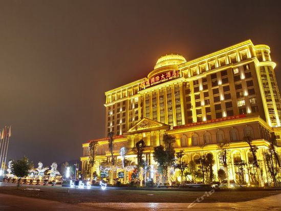 汕头裕通国际大酒店预订价格,联系电话位置地址【携程酒店】