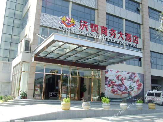 柳州沃顿商务大酒店(文昌店)