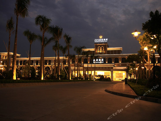 好不好-佛山三水温泉度假村服务点评【携程酒店】