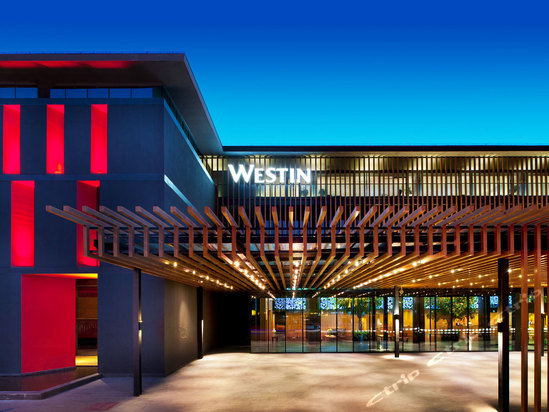 慈恩路66号西安威斯汀大酒店