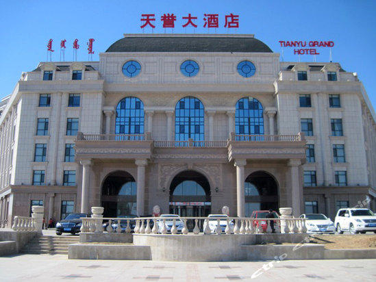 中国鄂尔多斯酒店预订网站比价|住哪好|地铁附近|旅行范64fun旅行