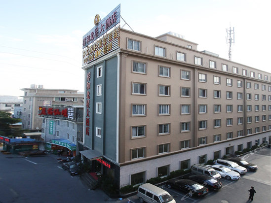 杭州祥和北星大酒店
