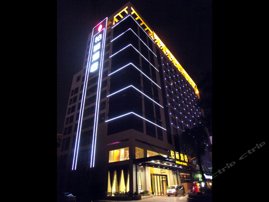 柏丽酒店(佛山顺德乐从总店)