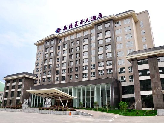 商洛柞水禹龙晨升大酒店