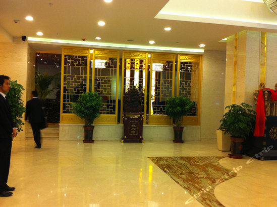 青海皇子豪廷大酒店