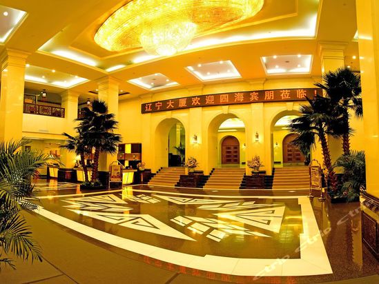 辽宁大厦预订价格,联系电话位置地址【携程酒店】