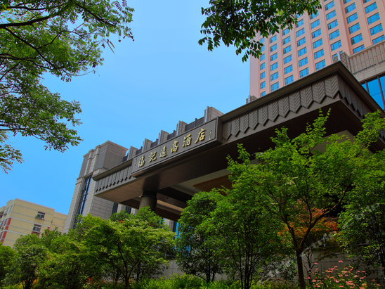 常州福记大饭店图片