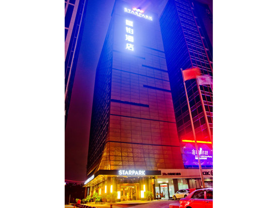 深圳星铂酒店
