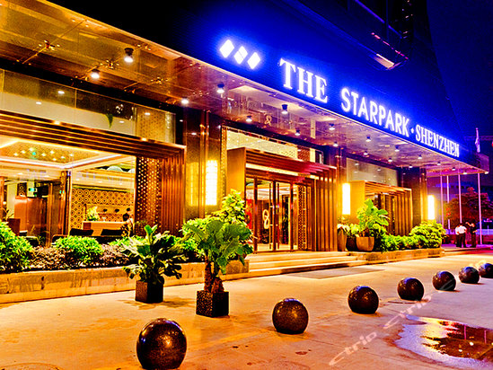 深圳星铂酒店外观