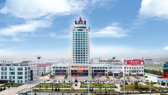 Fangyuan Hotel
