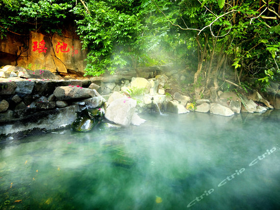 保亭七仙瑶池康年温泉度假酒店