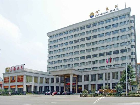 武汉酒店 武昌区 > 湖北紫阳湖宾馆