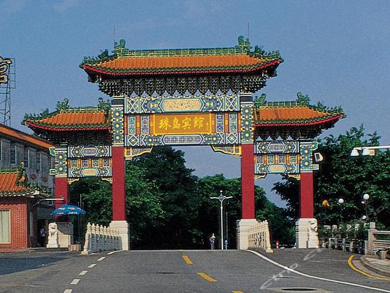 广东珠岛宾馆,广州广东珠岛宾馆的电话_地址_广州地图 - 城市吧街景