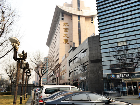 工体北路6号(北京凯富酒店)