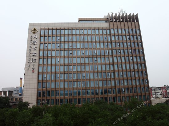 北京内蒙古宾馆