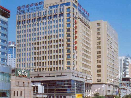 北京五环大酒店(原北京世纪远洋宾馆)