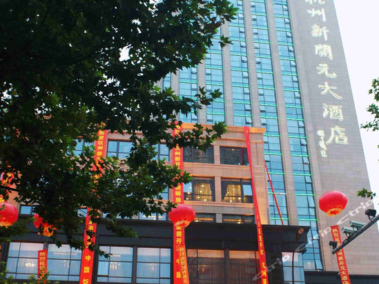 杭州新开元大酒店矗立在杭州市解放路,座落于