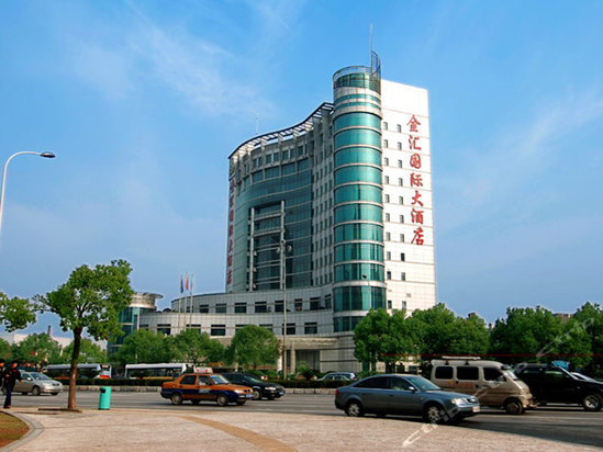 长沙金汇国际大酒店