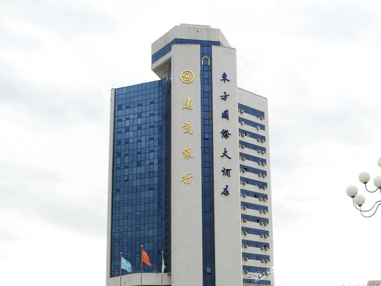 库尔勒银星大酒店