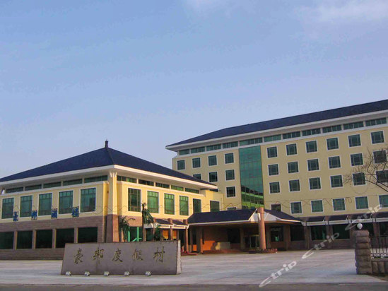 qingdao haobang holiday